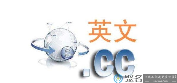 域名抢注查询工具_域名抢注成功后不交尾款_抢注cc域名