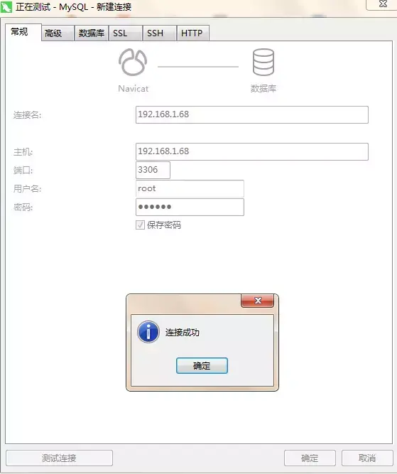 windows 重启mysql_mysql重启命令_重启windows命令