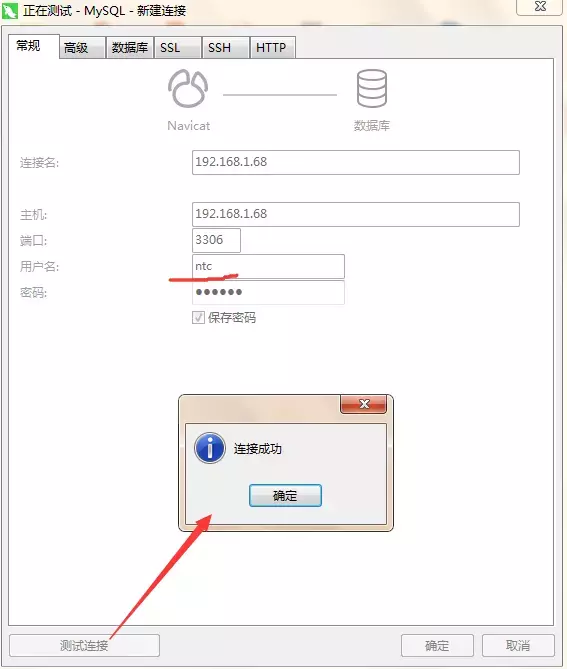 mysql重启命令_windows 重启mysql_重启windows命令