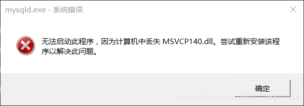 windows 重启mysql_重启windows命令_mysql重启命令