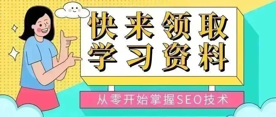 标题优化seo怎么才能更好_seo标题优化_标题优化seo值最高