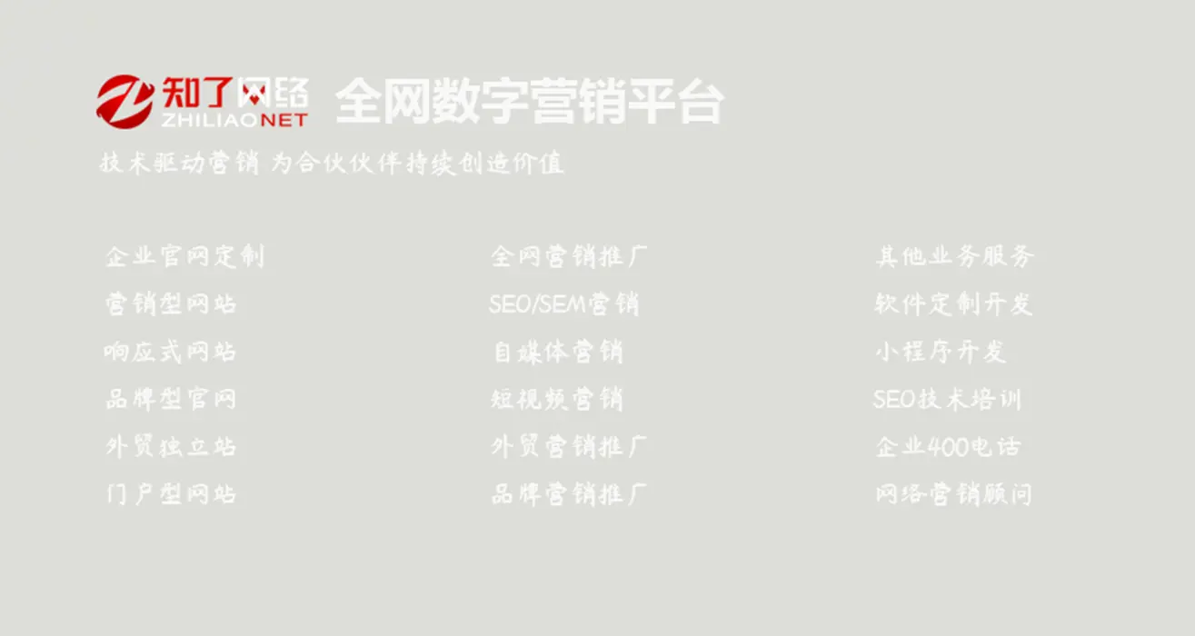 网站seo优化怎么做_seo网站优化技术_优化网站建设seo