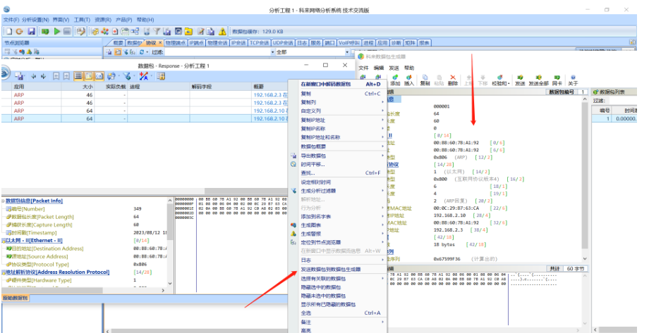 域名dns批量查询_批量域名查询ip_批量域名查询注册