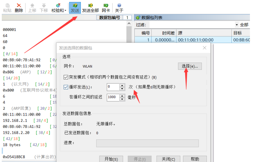 批量域名查询注册_批量域名查询ip_域名dns批量查询