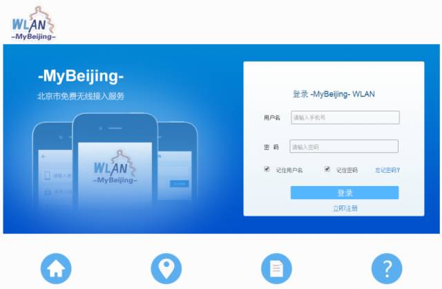 域名注册服务网_域名注册平台_东城域名注册