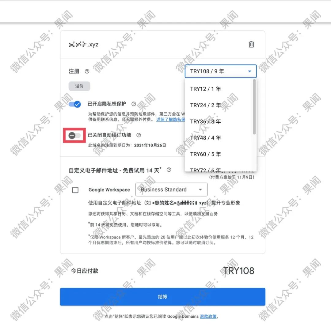 域名注册免费服务网站有哪些_免费com域名注册_域名注册免费服务网站