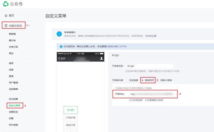 seo搜索引擎优化是什么_搜索引擎优化的定义是什么_搜索引擎优化seo什么意思