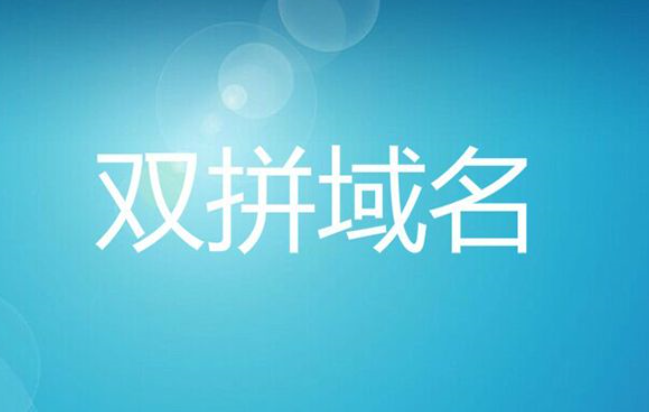 域名注册10元_域名的注册规则_域名免费注册0元注册
