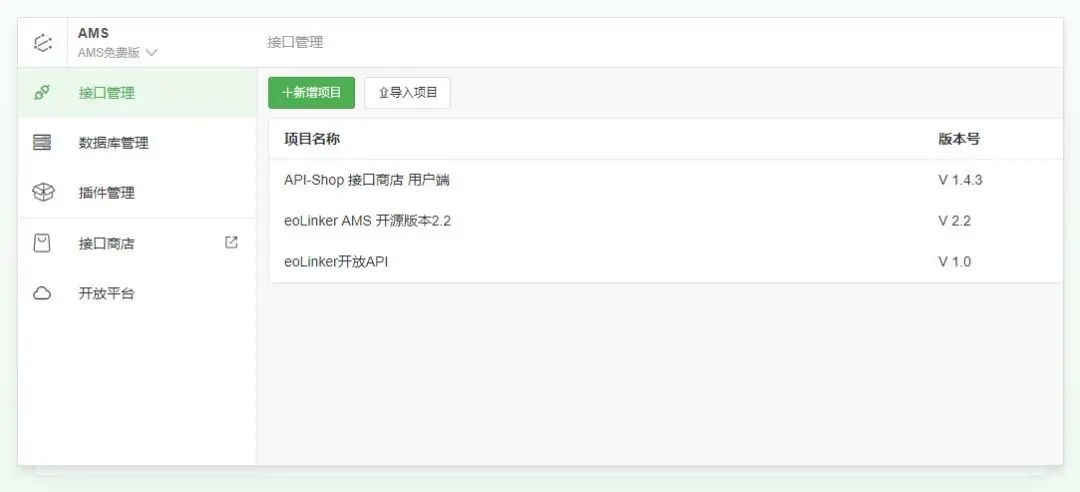 phpapi文档生成工具_接口文档生成器_php接口文档生成工具