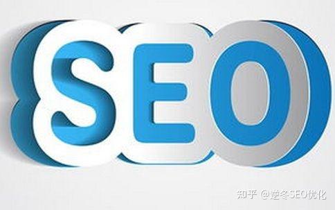 网站seo内部优化_网站内部优化是什么_seo内部优化包括哪些内容