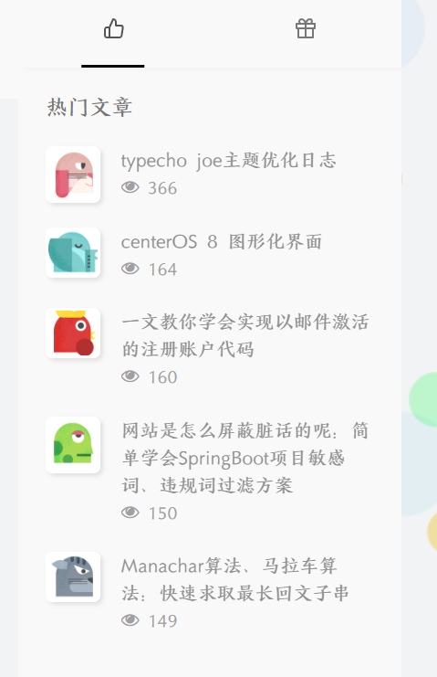 seo1网站首页优化_【网站 seo 排名优化】typecho Handsome 主题高排名权重优化方案