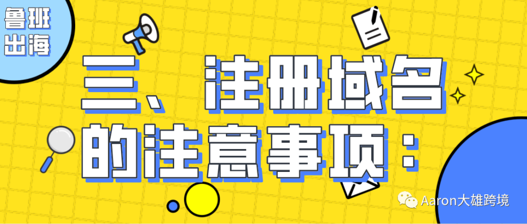 域名解析网站_域名解析查询_namecheap域名解析