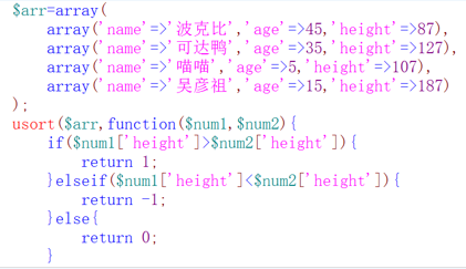 函数trim怎么用_函数trim_trim函数php