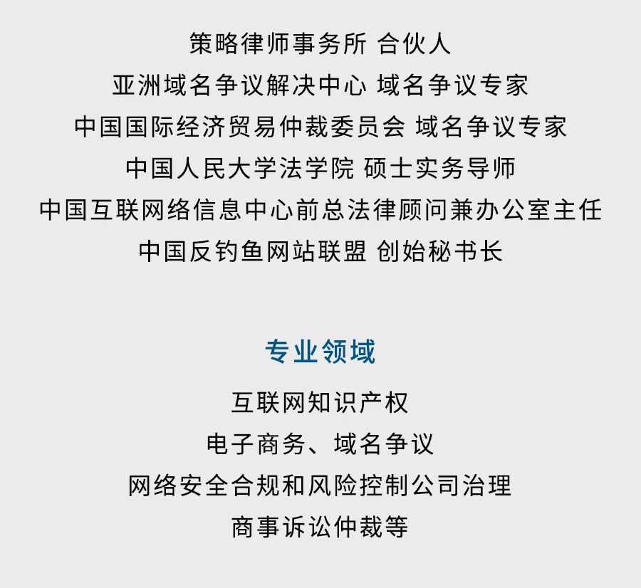 域名争议解决机构_域名争议解决办法_域名争议办法解决什么问题