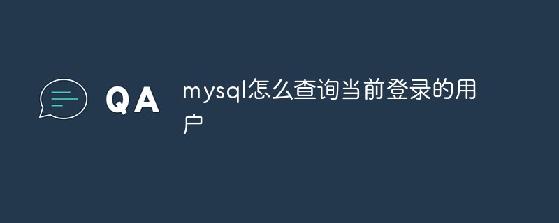 mysql查询数据库_mysqli查询数据库_mysql数据库查询