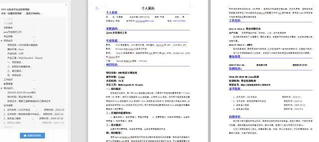 优化性能的软件_nginx 性能优化_优化性能英文