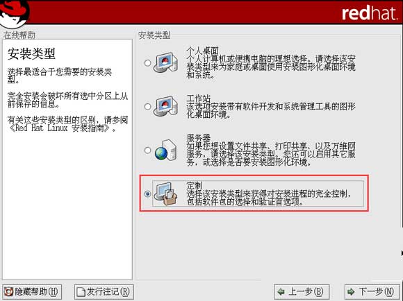 linux图形界面系统_各种linux系统界面图片_linux常见的图像操作界面