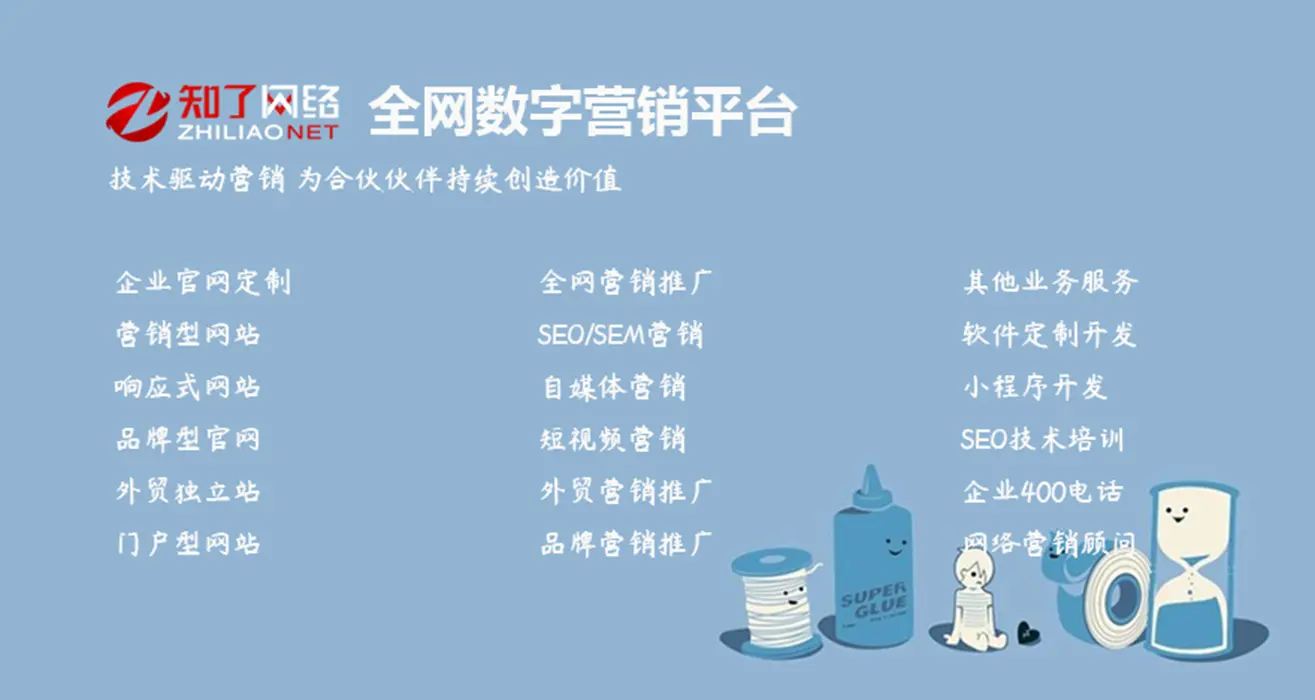 seo企业优化_优化企业管理_优化企业发展环境