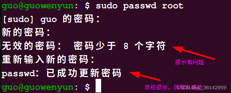 添加用户不存在是什么意思_添加用户进入sudoers_ubuntu 添加sudo用户