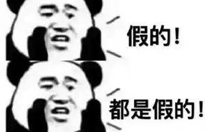 域名备案查询万网ip_在“官网”上买到假货？！你的sofina、欧缇丽可能都是假货