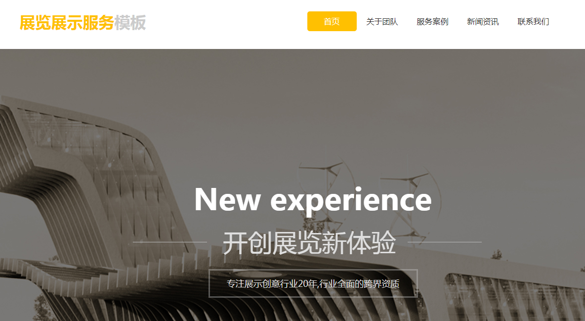 购买网站空间的流程，怎样注册购买网址域名?