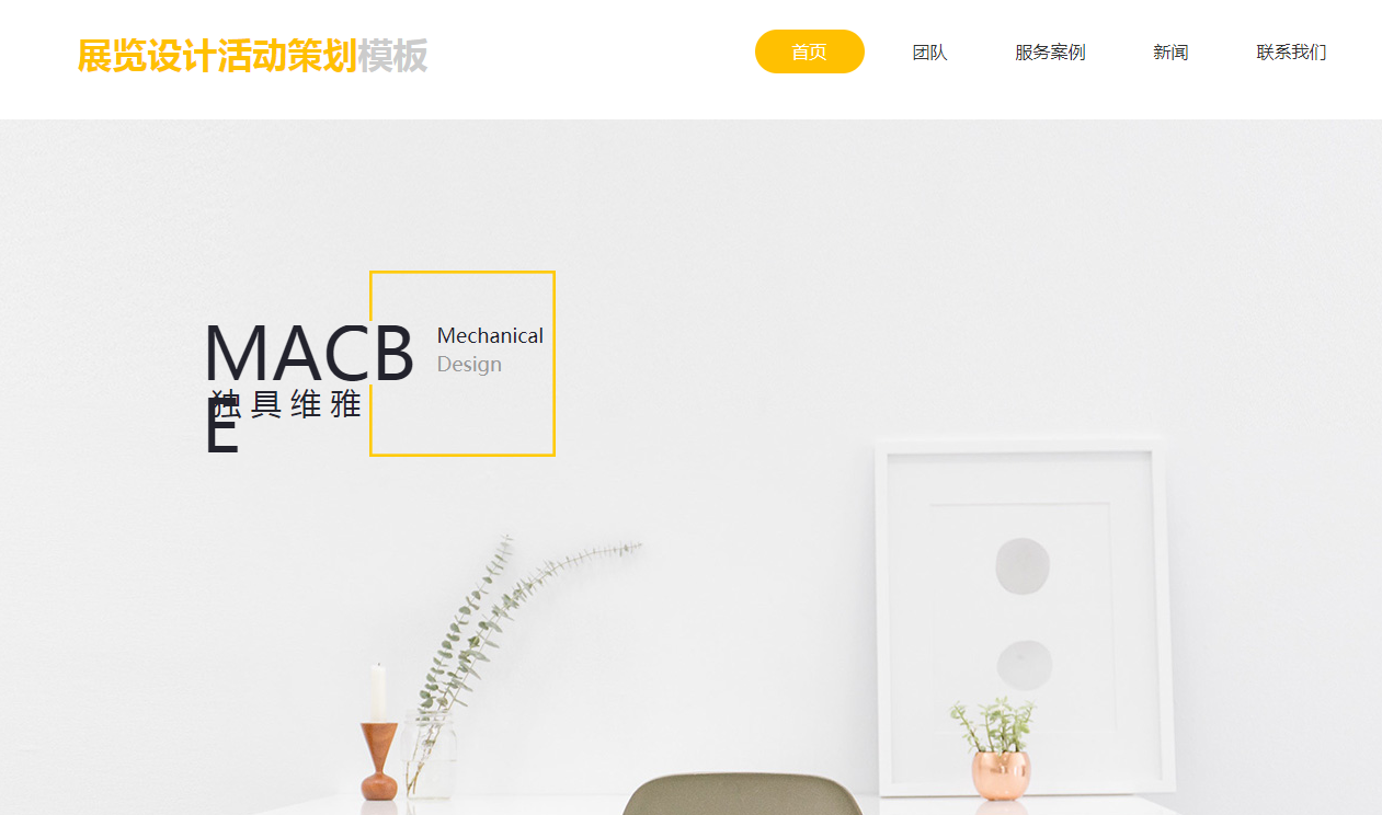 购买网站空间的流程，怎样注册购买网址域名?