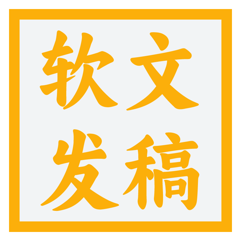 seo关键词文章代写（如何正确选择优质的seo关键词文章代写服务）-武汉星梦传扬