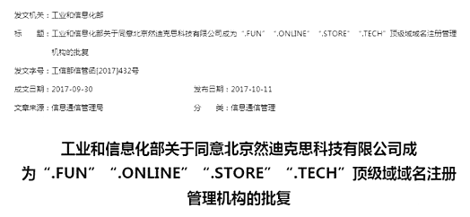 域名注册续费多少钱_域名注册续费价格_域名注册续费