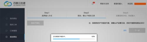 揭开一个域名的历史记录（如何查看一个网站的过去？）