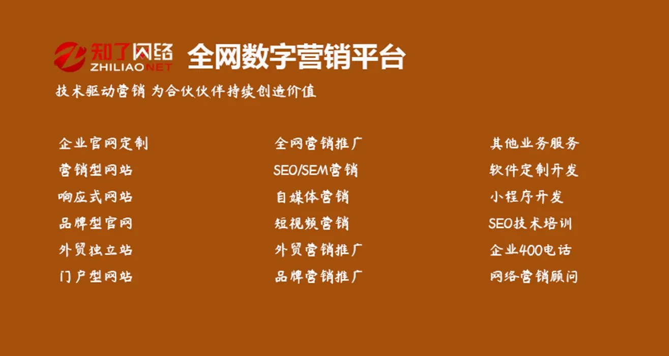 seo网站结构如何优化_优化网站结构需要达到的目的_优化网站结构一般包括