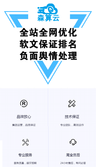 史诗动作优化_seo是什么？怎样做seo优化？