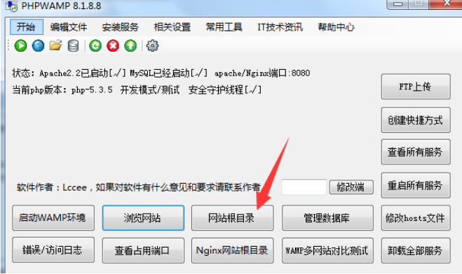 连接mysql语句_php怎么连接mysql_连接mysql命令