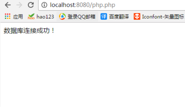 连接mysql语句_php怎么连接mysql_连接mysql命令