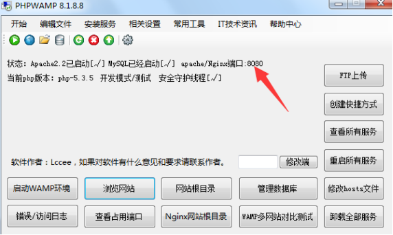 php怎么连接mysql_连接mysql命令_连接mysql语句