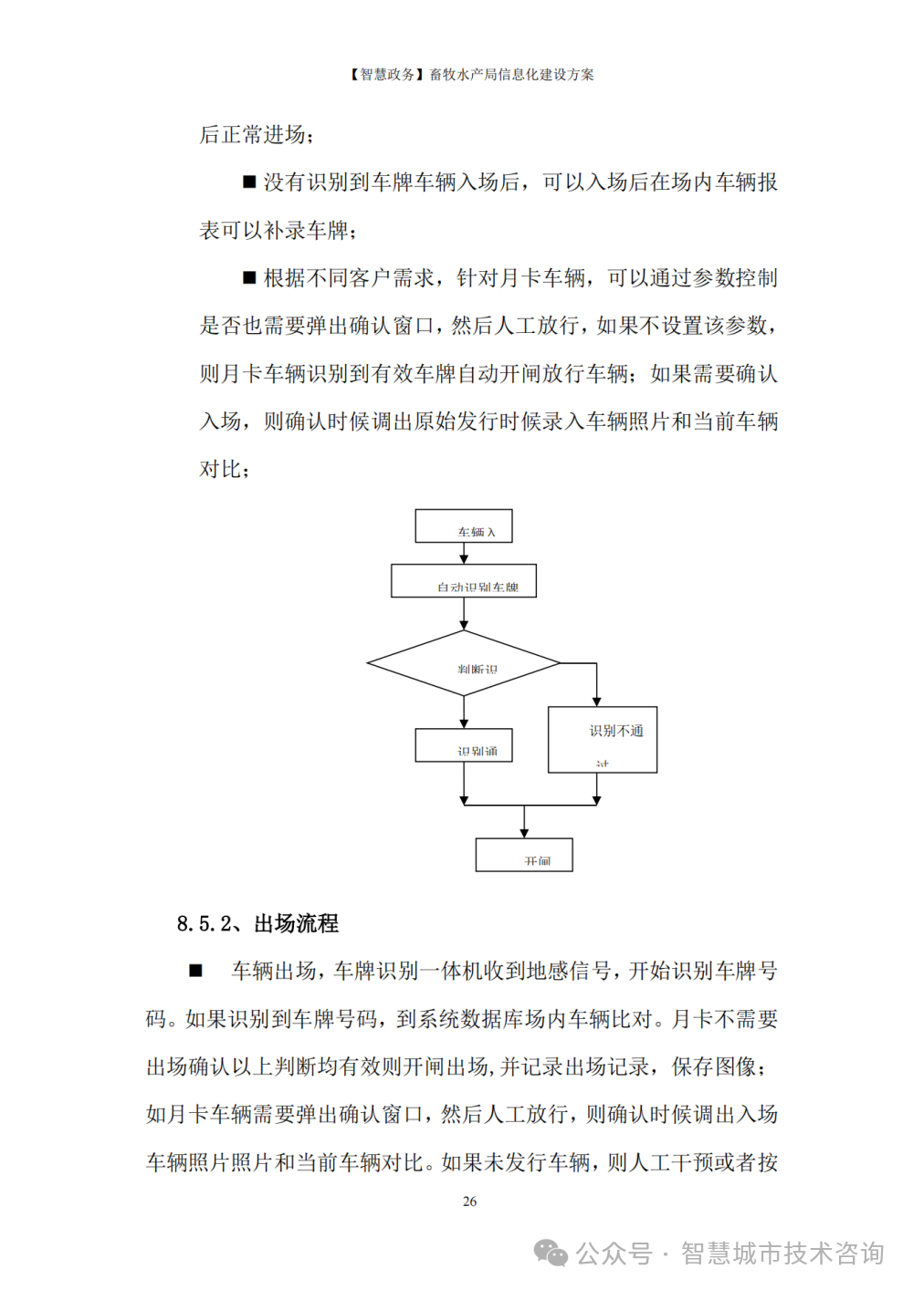 政务域名注册管理中心主任_政务域名注册中心管理办法最新_政务域名注册管理中心