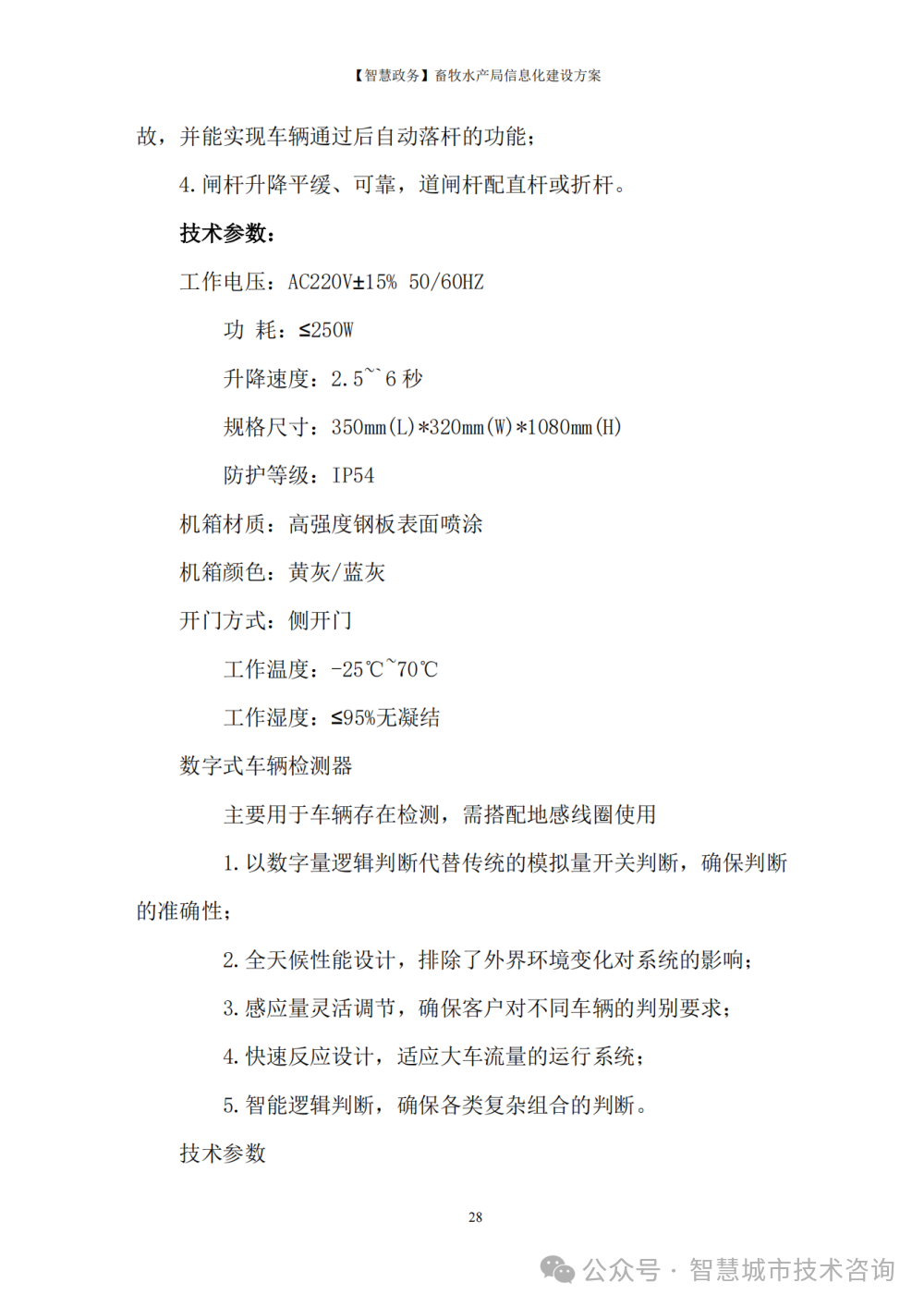 政务域名注册管理中心_政务域名注册管理中心主任_政务域名注册中心管理办法最新