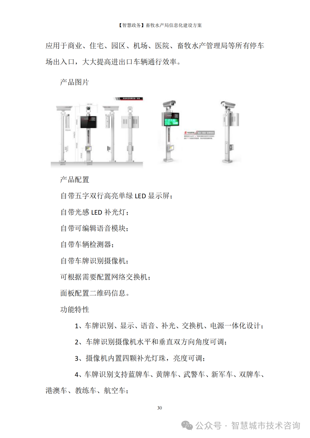 政务域名注册管理中心_政务域名注册中心管理办法最新_政务域名注册管理中心主任