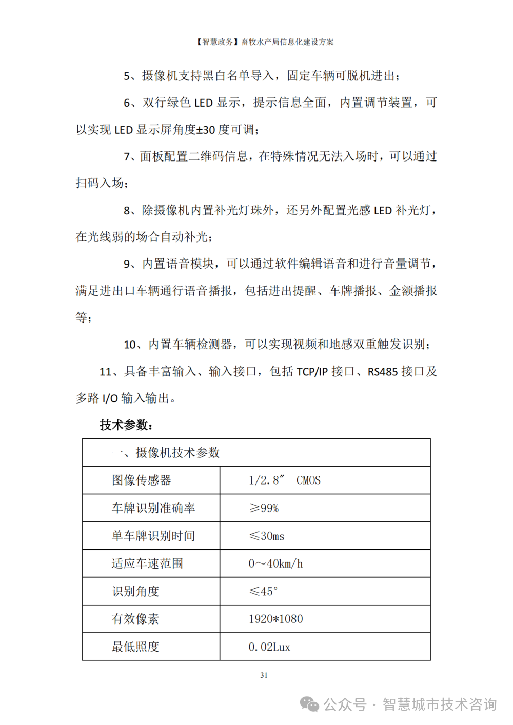 政务域名注册管理中心_政务域名注册管理中心主任_政务域名注册中心管理办法最新