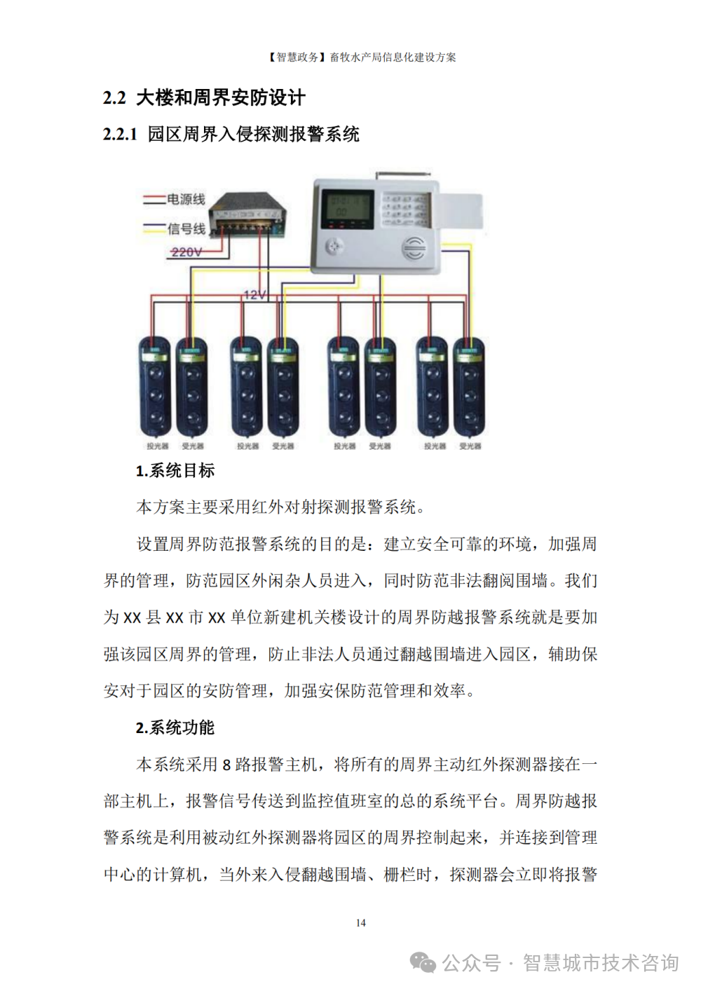 政务域名注册管理中心主任_政务域名注册管理中心_政务域名注册中心管理办法最新