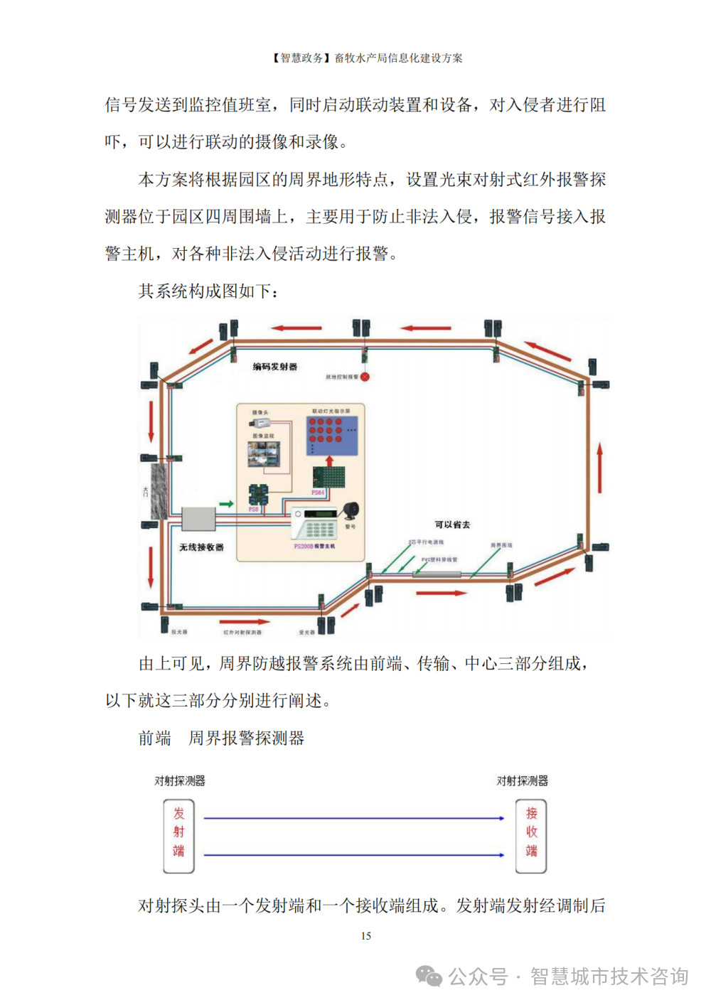 政务域名注册中心管理办法最新_政务域名注册管理中心_政务域名注册管理中心主任