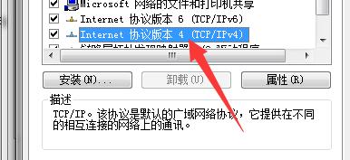 域名解析完成为啥外网无法访问_外网域名解析到本地ip_外网域名解析失败是什么意思