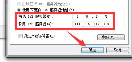 域名解析完成为啥外网无法访问_外网域名解析失败是什么意思_外网域名解析到本地ip