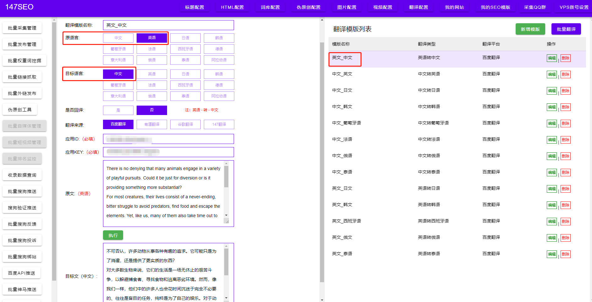 seo常用优化技巧_seo新人怎么优化_新人优化是什么意思