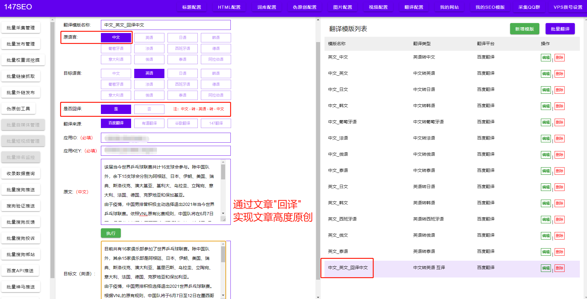 seo新人怎么优化_新人优化是什么意思_seo常用优化技巧