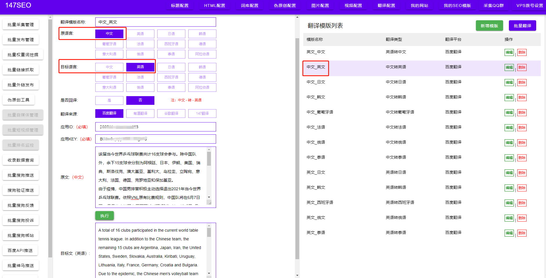 新人优化是什么意思_seo常用优化技巧_seo新人怎么优化