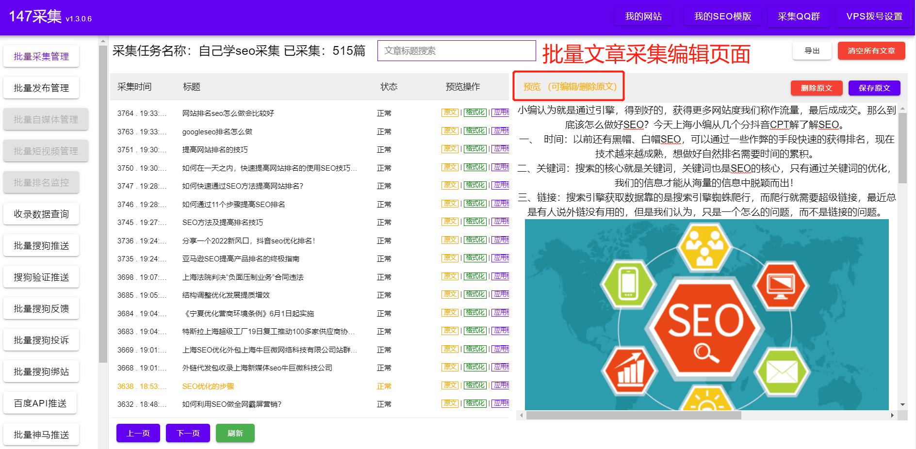 seo新人怎么优化_新人优化是什么意思_seo常用优化技巧