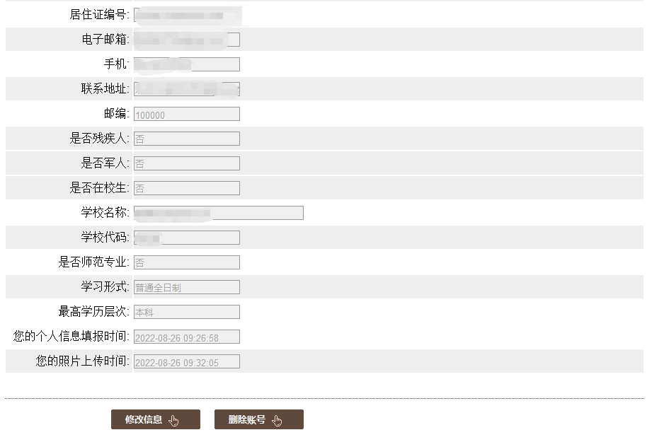 域名注册域名详细流程_cn域名注册流程_域名注册教程