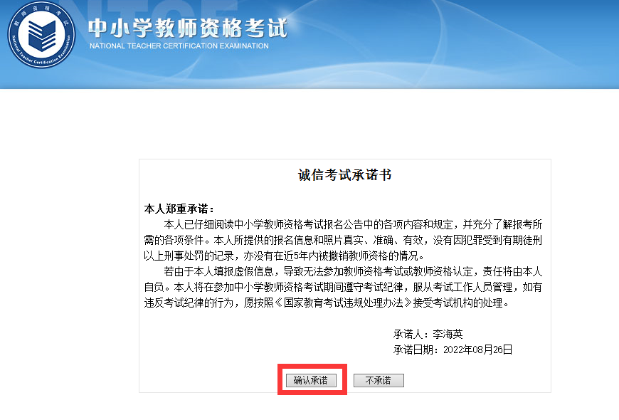 域名注册域名详细流程_域名注册教程_cn域名注册流程