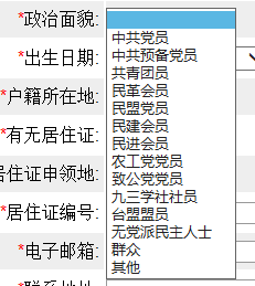 域名注册域名详细流程_域名注册教程_cn域名注册流程