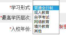 域名注册域名详细流程_cn域名注册流程_域名注册教程